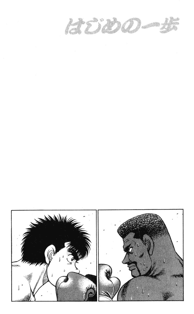 Hajime no Ippo Chapter 30 20